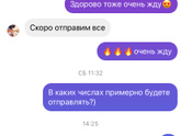 Кто выигрывал у крупных