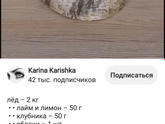 Сколько вы выпьет коктейля ?