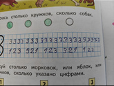 Уроки