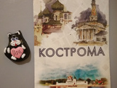 Кострома 2021. Ч. 31. (20-23.02.21)