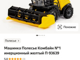Девочки , может кто