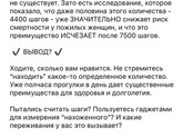 Девочки с РПП