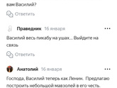 Зашла на маркет за