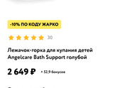 Купание новорождённых