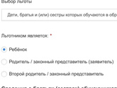 Детский сад