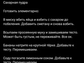 Оладушки.