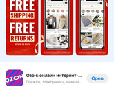 Вб не обновляет айфон