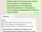 Срочно девочки, помогите!!!!