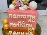Не кулинар, самоучка