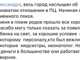 ЭКО и размер дф
