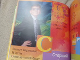 Традиции))