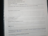 Девочки, у кого так