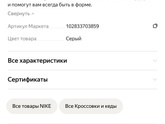 Как думаете, они удобные 3х летке будут?