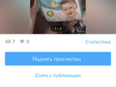 Продаю Волгоград