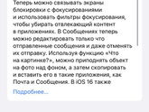 Про айфон