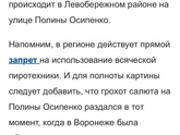 Злюсь на людей🤷