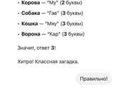 ChatGPT: повышаю продуктивность, курьезы