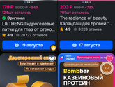 Пост про экономию и необдуманные траты! 😂😂😂