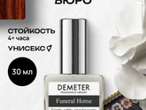 Очень интересно.