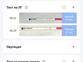 Может будет полезно, тем