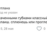 Сыщики бэби ру