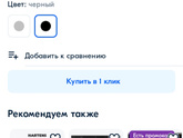 Девочки, какая марка духового