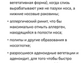 Почему говорят, что промывной
