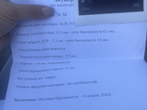 Первое Узи
