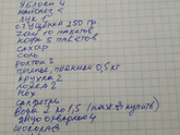 Девочки, подсказывайте пожалуйста.