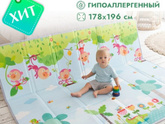 Детский коврик-уbийца!