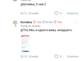 Почему