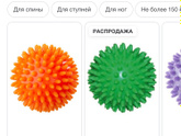 Девочки ребенок ни в