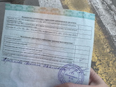 Я сказать что в