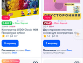 Конструктор