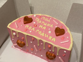 Полгода🥳