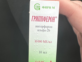 SOS!!! Насморк на 6-й неделе