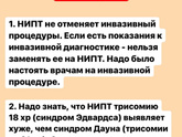 Генетик Тюмень Магдич
