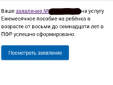 "Госуслуги. Проще чем кажется". Звучит как издевательство?