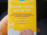 Лактазар