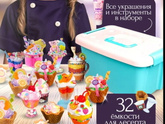 Подарок девочке, 5 лет.
