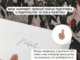 Дети и мир вокруг