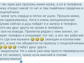 История;Как я чуть мужа не прибила за просто так