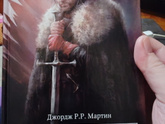 Какую книгу сейчас читаете?
