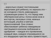Развитие происходит из точки покоя (с) Л.Петрановская