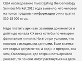 Кто составлял свое генеалогическое