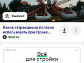 Вот за что люблю Крым