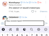 Смайлики