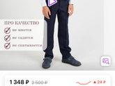 Где одеваете худеньких мальчиков?