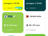 "Спасибо" от сбера В