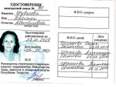 Многодетная семья. Помогите разобраться.